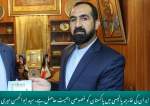 ایران کی خارجہ پالیسی میں پاکستان کو خصوصی اہمیت حاصل ہے، سید ابوالحسن میری