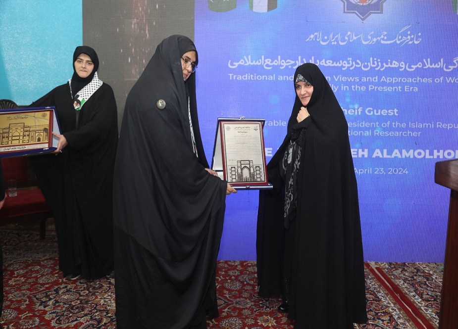 لاہور، جامعہ عروۃ الوثقیٰ کی جانب سے ایرانی خاتون اول کے اعزاز میں خصوصی تقریب