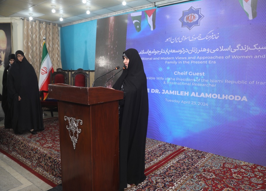 لاہور، جامعہ عروۃ الوثقیٰ کی جانب سے ایرانی خاتون اول کے اعزاز میں خصوصی تقریب