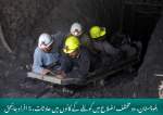 بلوچستان، دو مختلف اضلاع میں کوئلے کے کانوں میں حادثات، 5 افراد جانبحق
