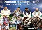 جماعت اسلامی ہند کا سماجی، سیاسی اور معاشی صورتحال پر اہم اجلاس