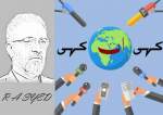 ایران کے صدر کے دورہ پاکستان پر لکھے گئے چند تبصروں سے اقتباس