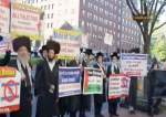 صیہونی جرائم کیخلاف امریکی یہودیوں کا احتجاجی مظاہرہ  