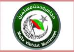 مجلس وحدت مسلمین کی محمود خان اچکزئی کے جاری وارنٹس گرفتاری کی شدید مذمت