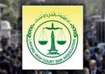 وکلاء کیخلاف مقدمات فی الفور ختم کئے جائیں، آل پاکستان وکلاء کنونشن کا اعلامیہ جاری