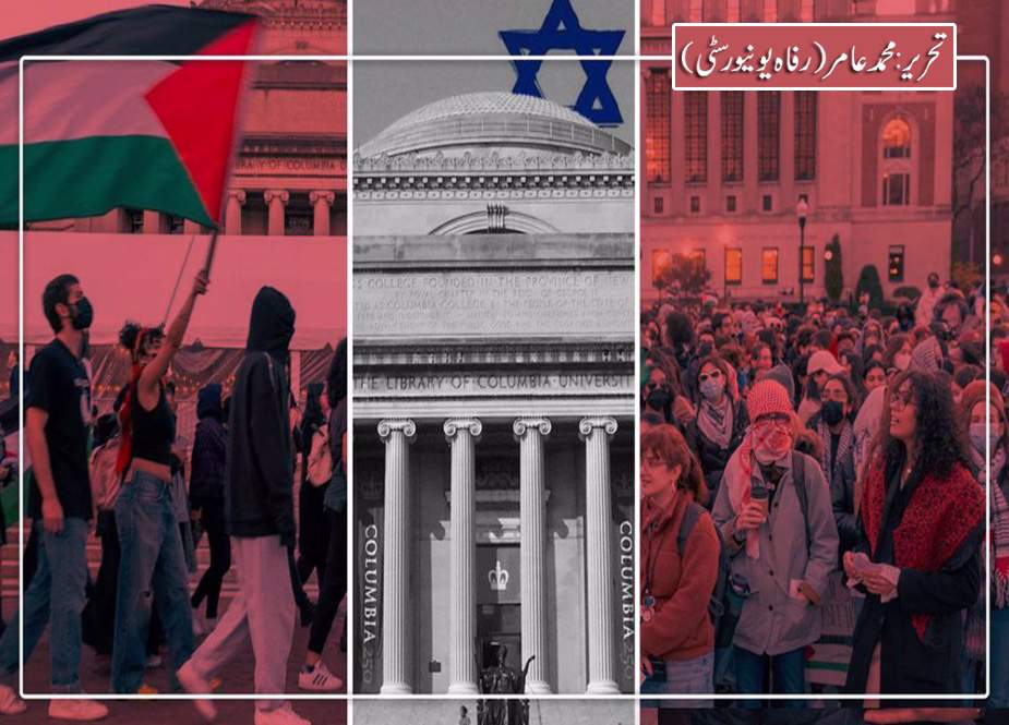 امریکی‎ جامعات میں اسرائیل مخالف منفرد تحریک