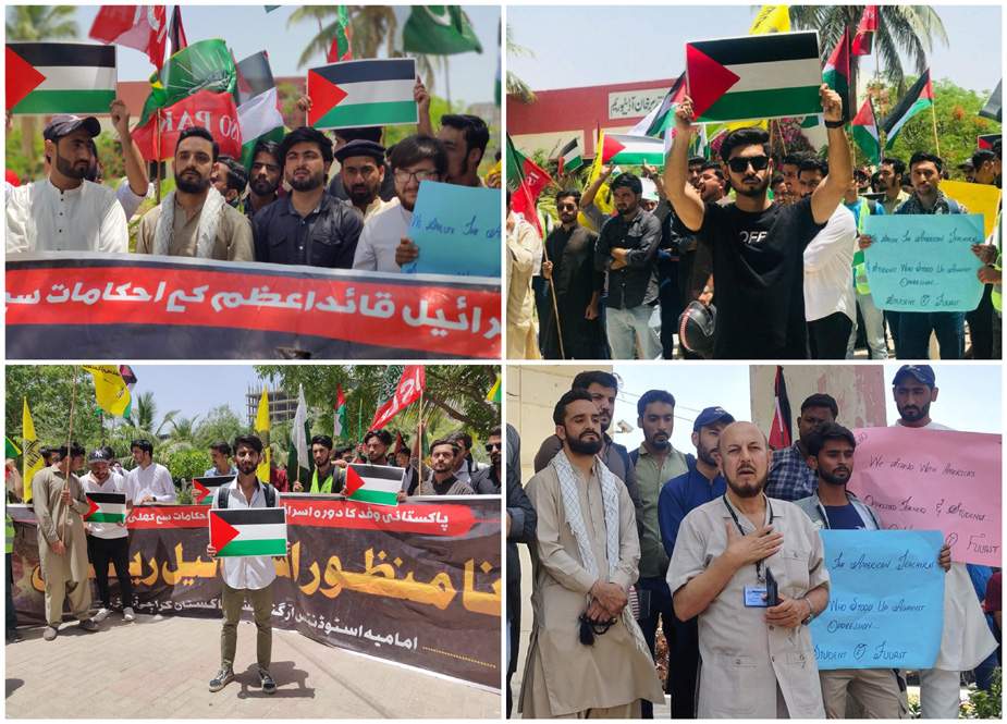 امریکی طلباء کی حمایت میں کراچی کی جامعہ اردو میں آئی ایس او کا احتجاج، وائس چانسلر کی شرکت