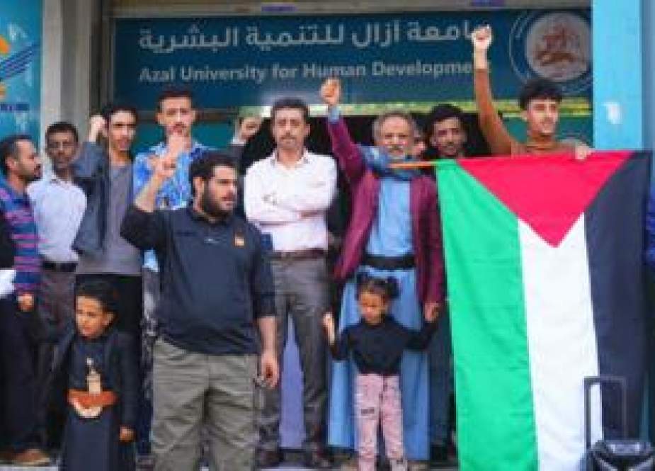 طلاب الجامعة الاميركية في بيروت ينظمون وقفة تضامنية مع غزة