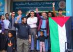 طلاب الجامعة الاميركية في بيروت ينظمون وقفة تضامنية مع غزة