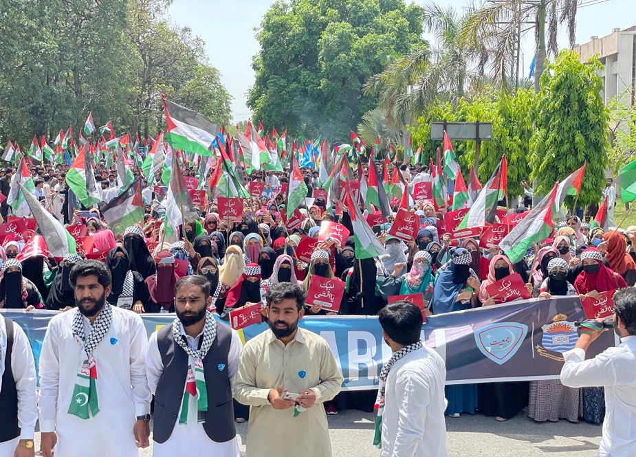 لاہور، پنجاب یونیورسٹی میں مظلوم فلسطینی بھائیوں کیساتھ اظہار یکجہتی کیلئے غزہ مارچ
