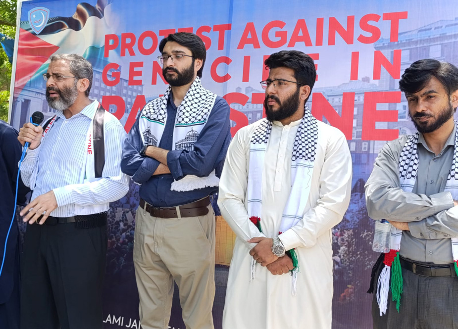 اسلامی جمعیت طلبہ جامعہ کراچی کے تحت یکجہتی غزہ ریلی کا انعقاد، عبوری امیر جماعت اسلامی کراچی منعم ظفر خان کا خطاب