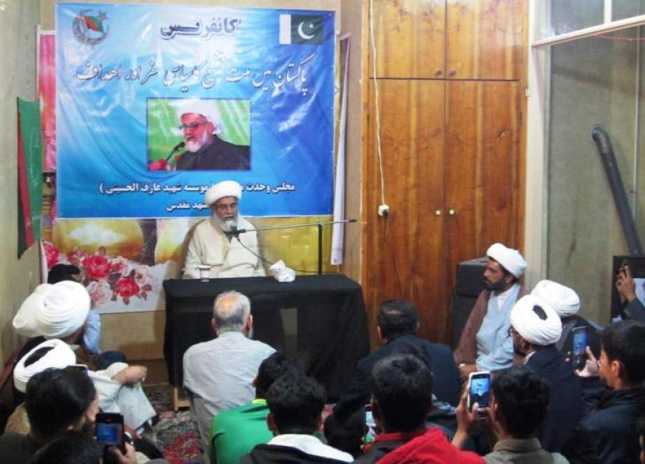 مشہد مقدس، "پاکستان میں ملت تشیع کا سیاسی سفر اور اھداف" کے عنوان سے کانفرنس، علامہ راجہ ناصر عباس کا خطاب  