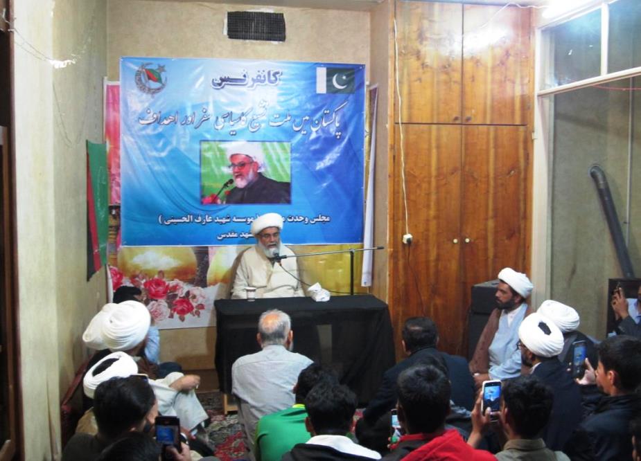 مجلس وحدت مسلمین شعبہ مشہد مقدس کے زیراہتمام کانفرنس کا اہتمام، سینیٹر علامہ راجہ ناصر عباس جعفری کی شرکت اور خطاب 