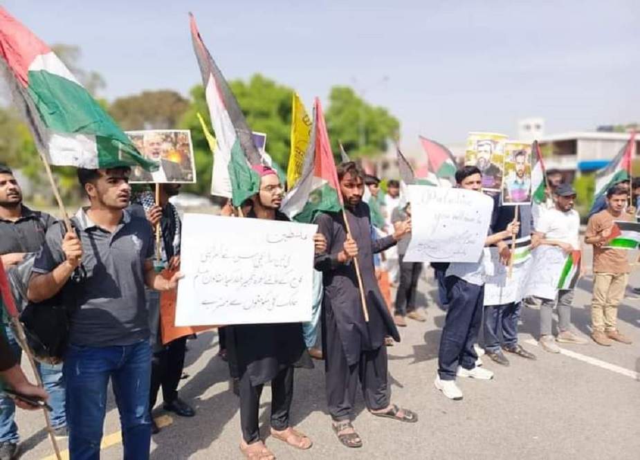 لاہور، پنجاب یونیورسٹی میں آئی ایس او کی یکجہتی فلسطین ریلی