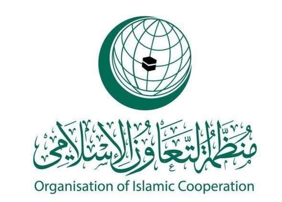 اسلامی تعاون تنظیم کا کشمیریوں کے حق خودارادیت کی حمایت کا اعادہ