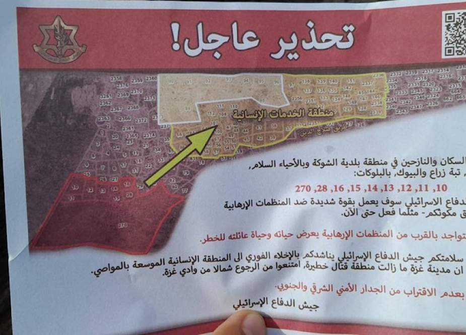 IDF dropped leaflets over Rafah in the south of the Gaza Strip