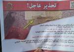IDF dropped leaflets over Rafah in the south of the Gaza Strip