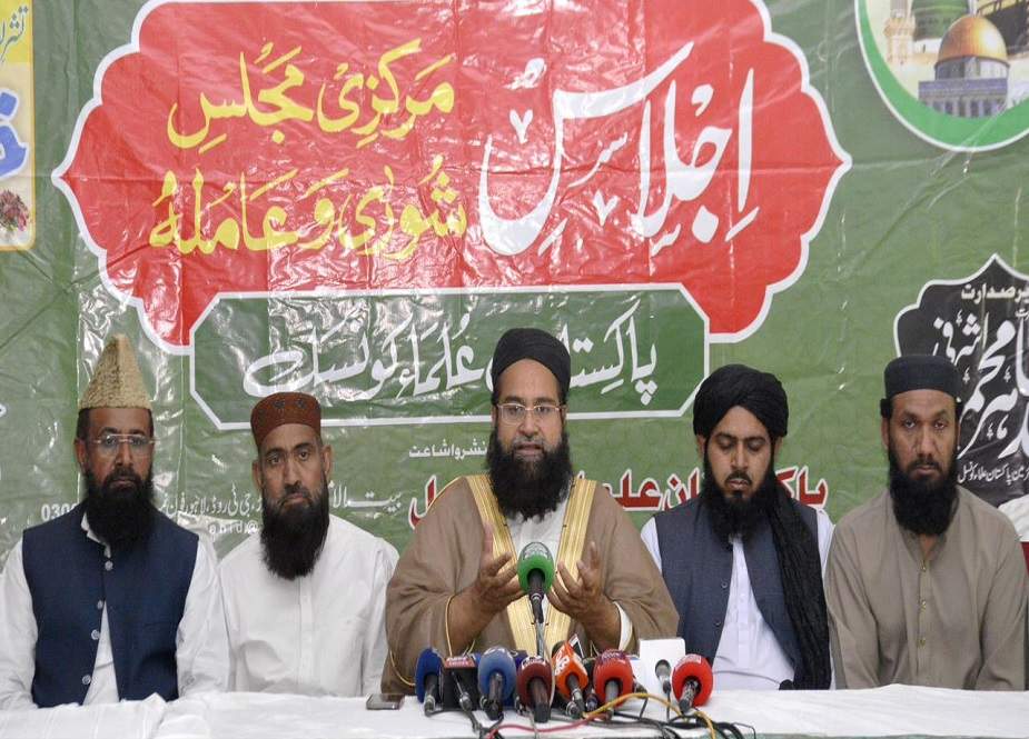 پاکستان علماء کونسل کا 10 مئی کو یوم استحکام پاکستان منانے کا اعلان