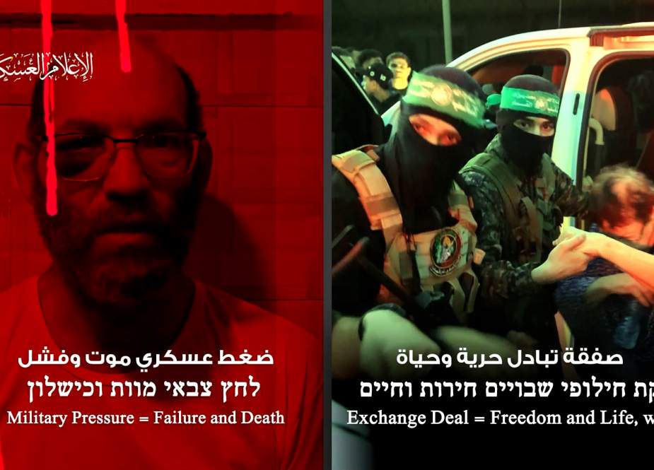 Video: Al-Qassam Hamas Umumkan Kematian Tawanan Inggris-Zionis di Gaza akibat Serangan IOF