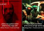 Video: Al-Qassam Hamas Umumkan Kematian Tawanan Inggris-Zionis di Gaza akibat Serangan IOF