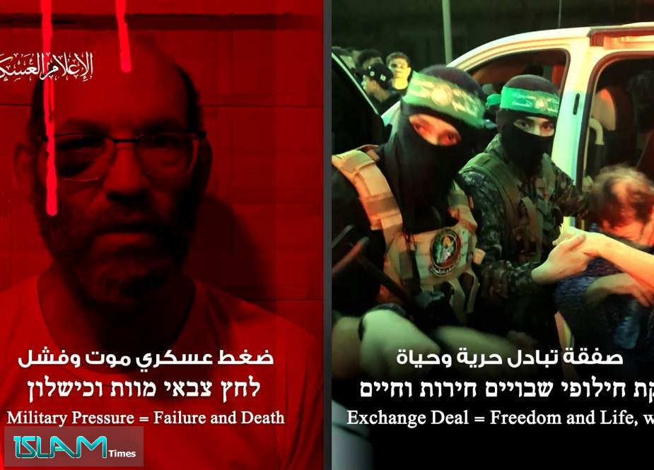 Hamas’ Al-Qassam Announces the Death of British-Zionist Captive in Gaza due to IOF Strikes  