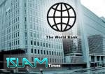 رئيس البنك الدولي السابق يتوقع "كارثة مالية" لأميركا في 2025