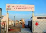 Rumah sakit lapangan ICRC berkapasitas 60 tempat tidur di Rafah, Gaza
