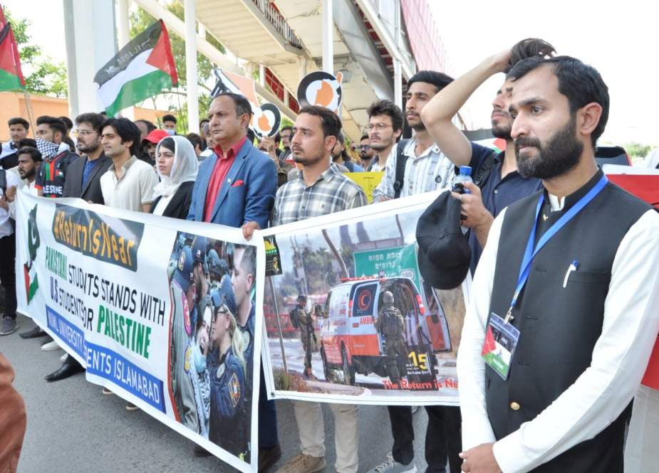 غزہ اور امریکی طلباء کیلئے طلبہ کا یکجہتی مارچ  