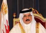 ملك البحرين: ندعم الاعتراف الكامل بدولة فلسطين
