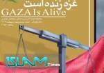 طهران تستضيف مؤتمر دولي حول جرائم الكيان الصهيوني في غزة