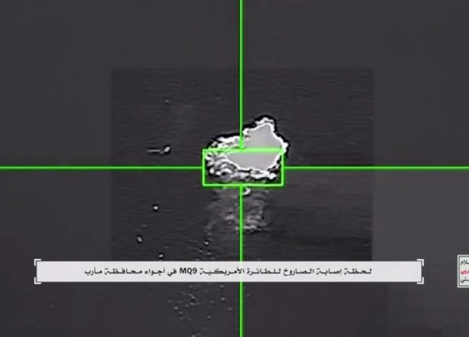 الإعلام الحربي اليمني ينشر مشاهد إسقاط الطائرة الأميركية "MQ-9" بصاروخ أرض - جو