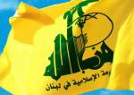 Hezbollah Condoles Martyrdom of Iranian President
