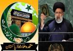 متحدہ علماء محاذ کا ایرانی صدر سید ابراہیم رئیسی کی شہادت پر اظہار تعزیت