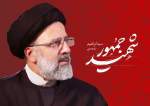 ایرانی صدر کی المناک موت