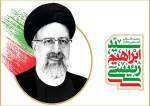 ایرانی صدر کی ناگہانی شہادت