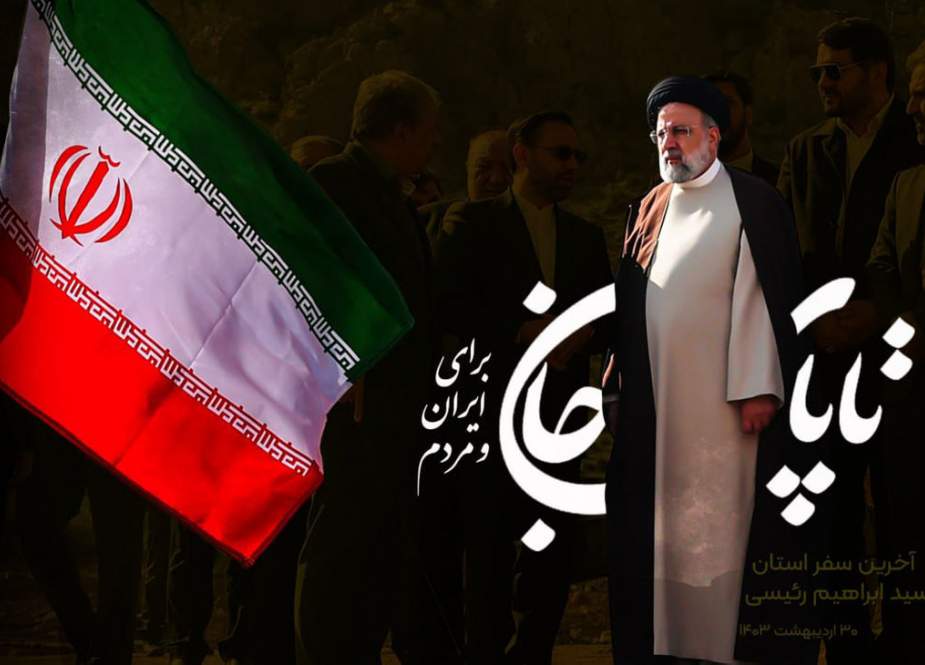 هم‌افزایی «دیپلماسی و میدان» در دولت شهید رئیسی