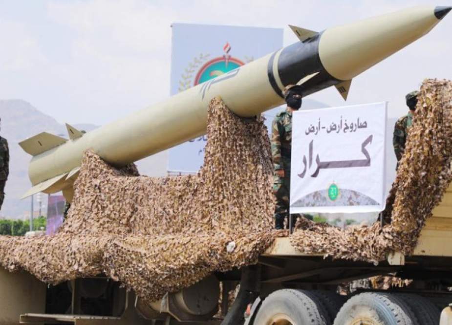 The Yemeni Armed Forces’ showcasing a missile during a military parade in the capital Sana’a