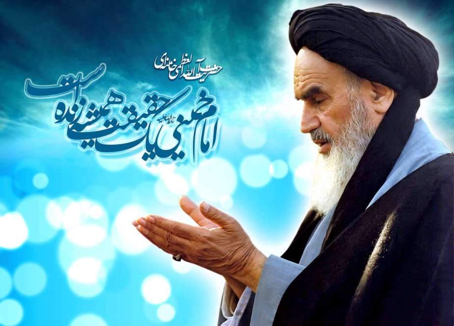 امام خمینی، سیاسی اخلاق کا عملی نمونہ